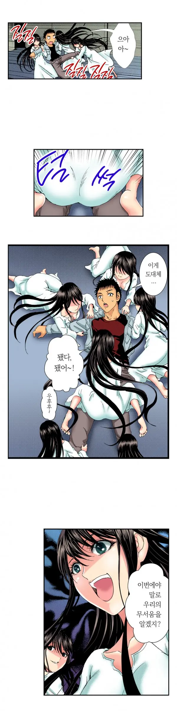 웹툰 이미지 87