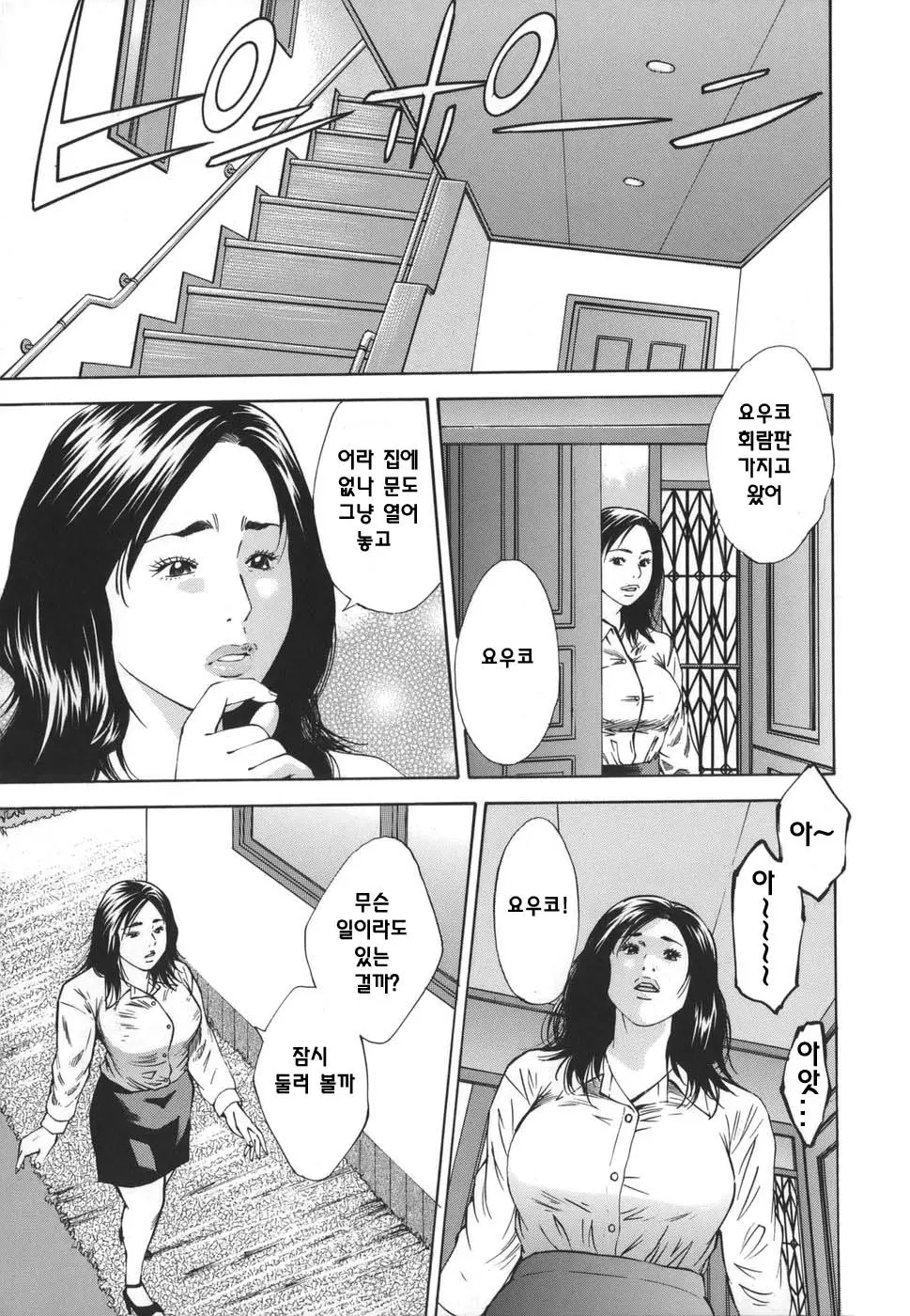 웹툰 이미지 66