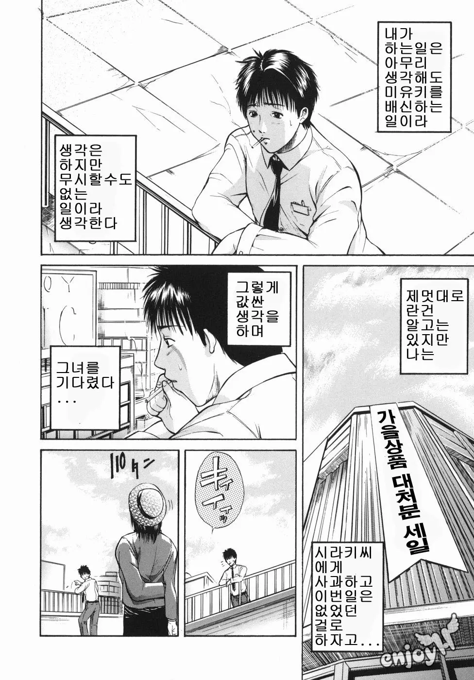 웹툰 이미지 33