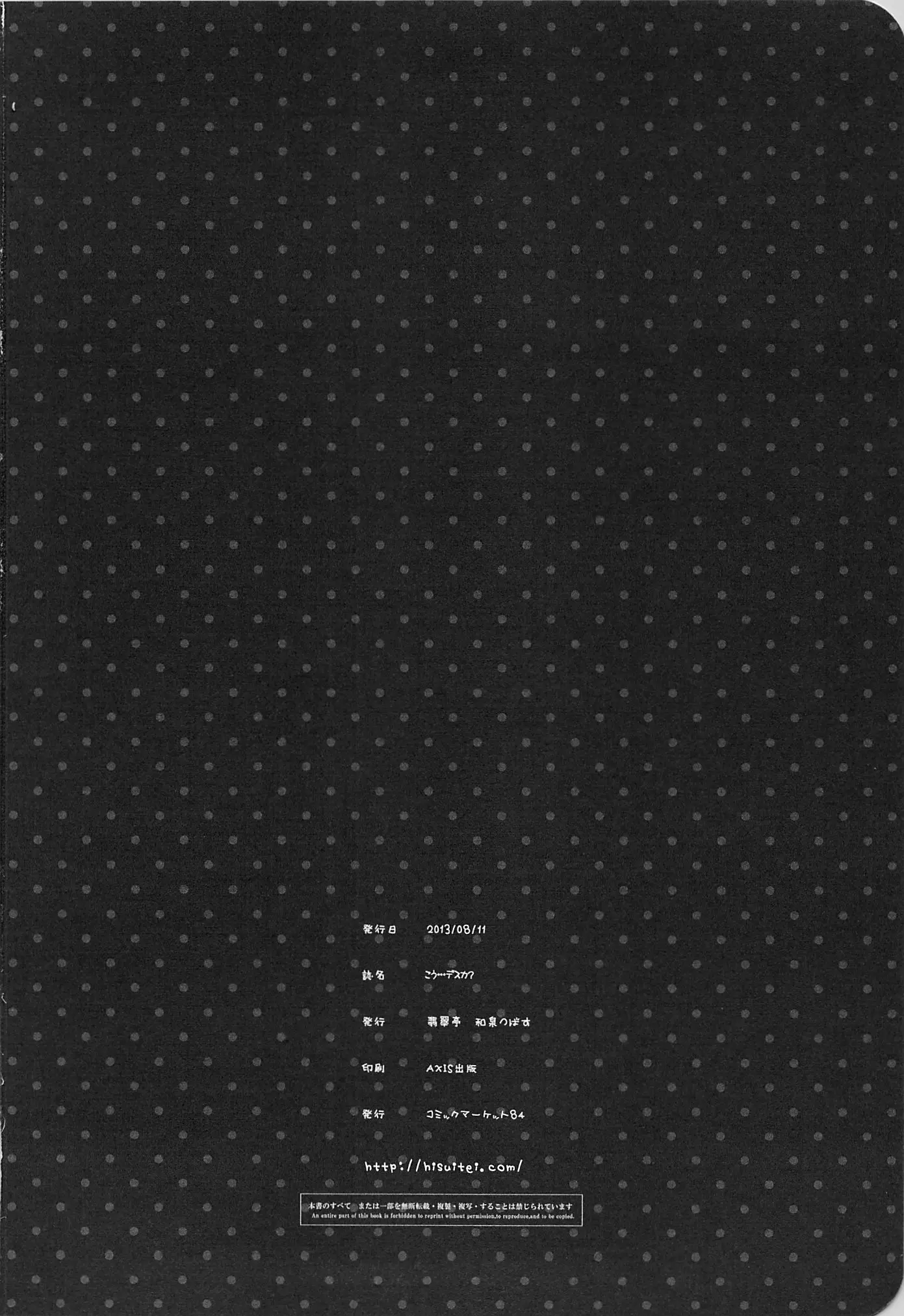웹툰 이미지 16