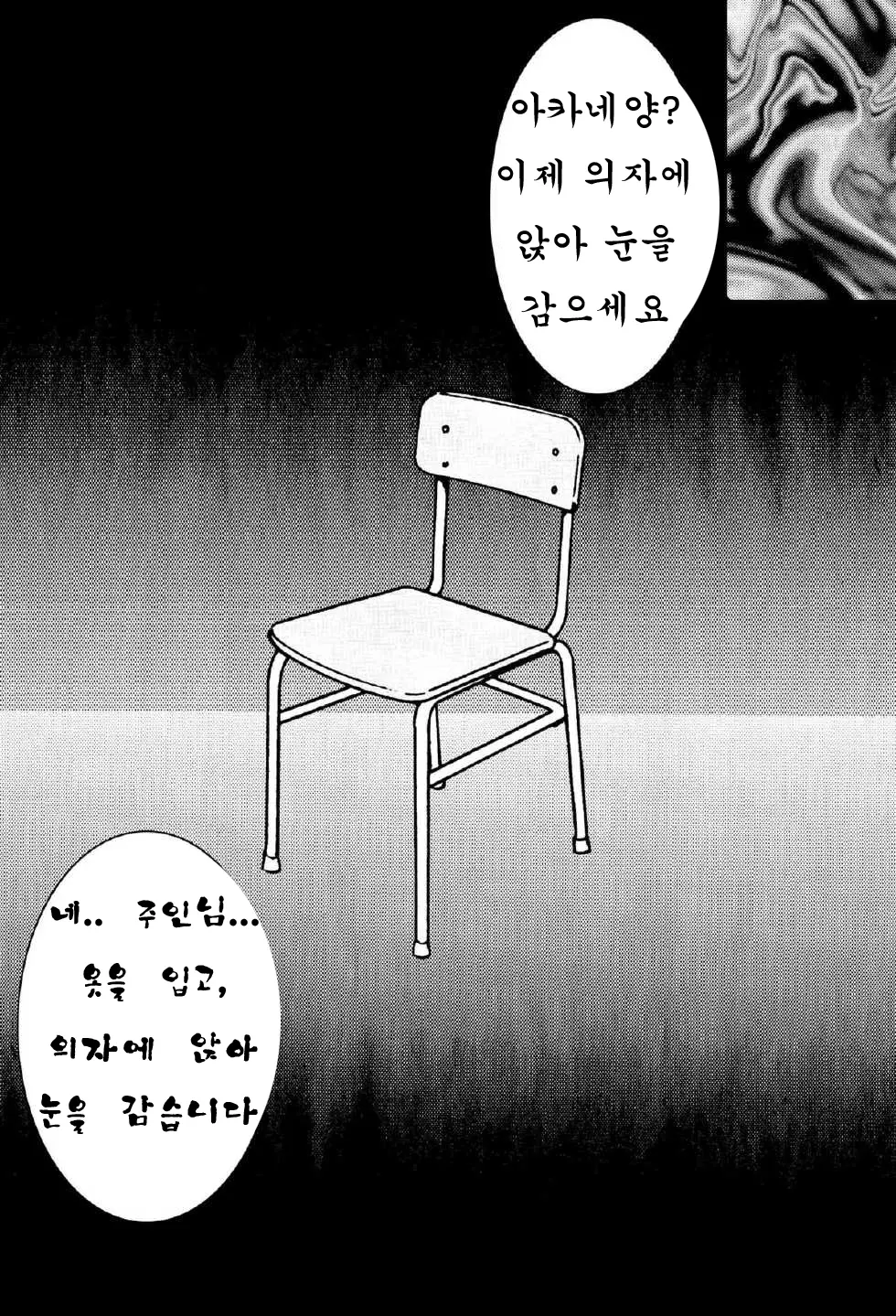 웹툰 이미지 19