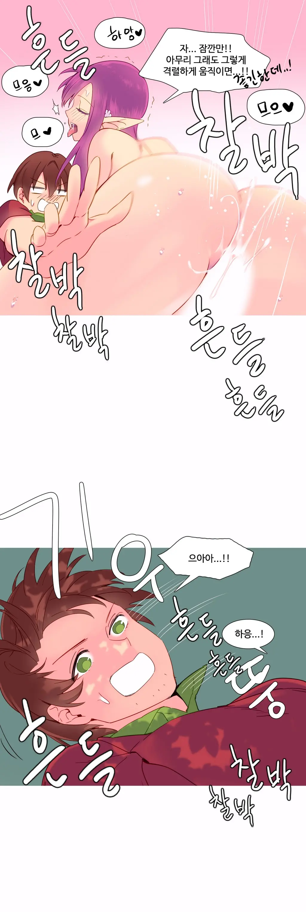 웹툰 이미지 269