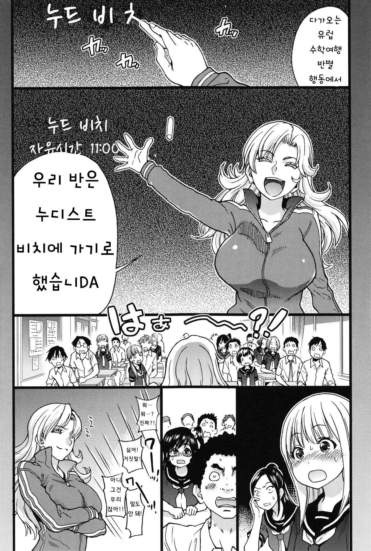 웹툰 이미지 8