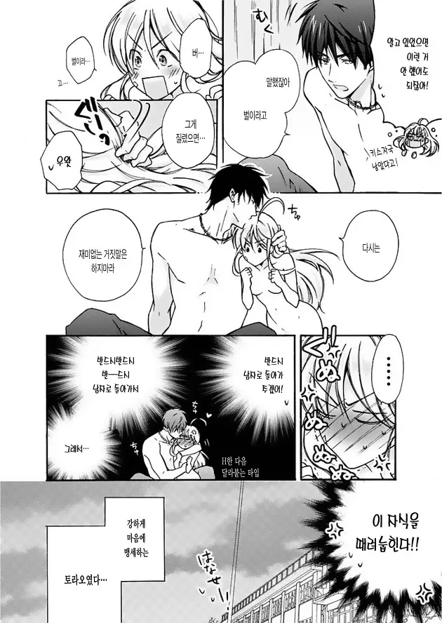 웹툰 이미지 32