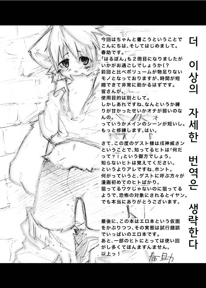 웹툰 이미지 20