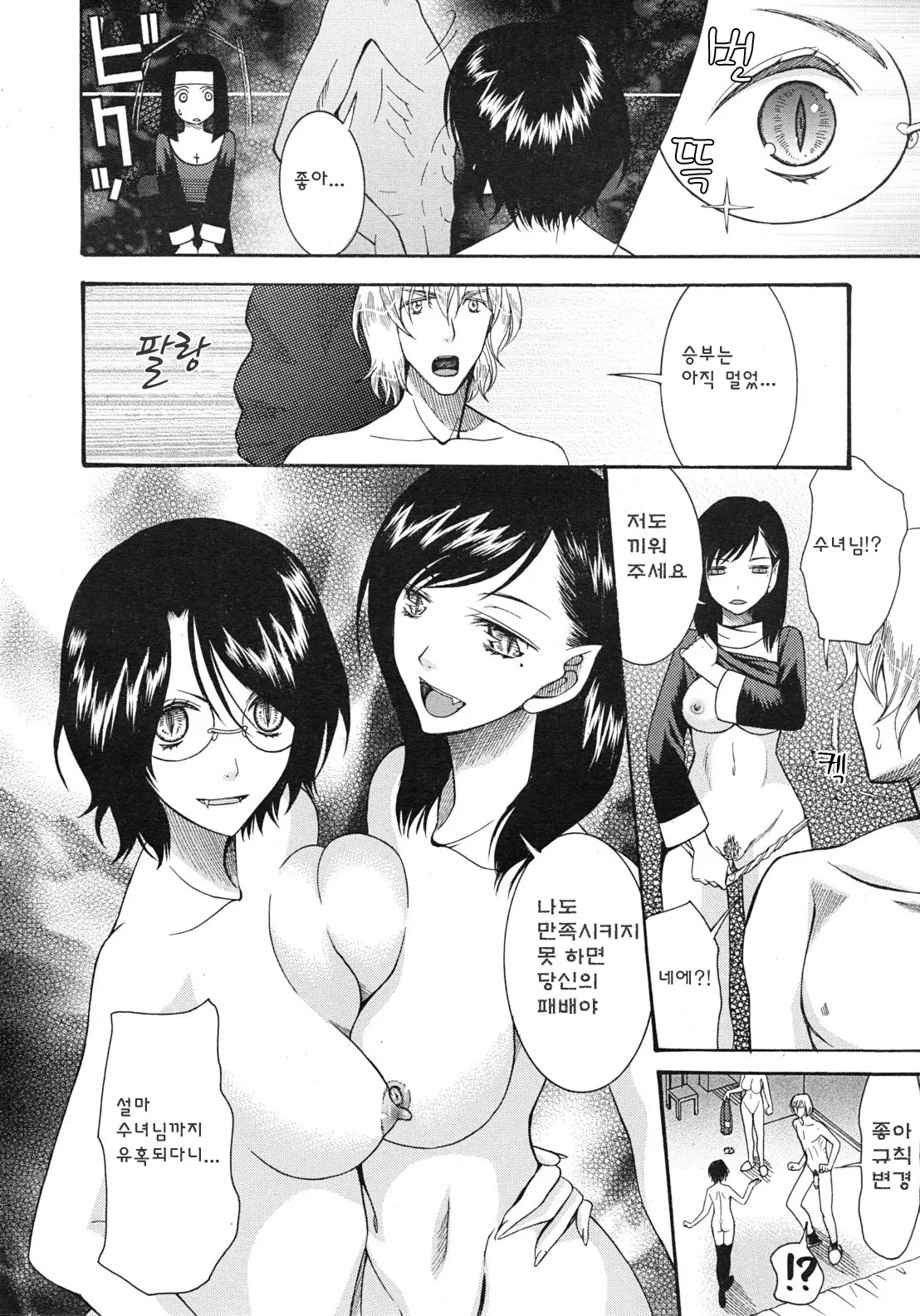 웹툰 이미지 62
