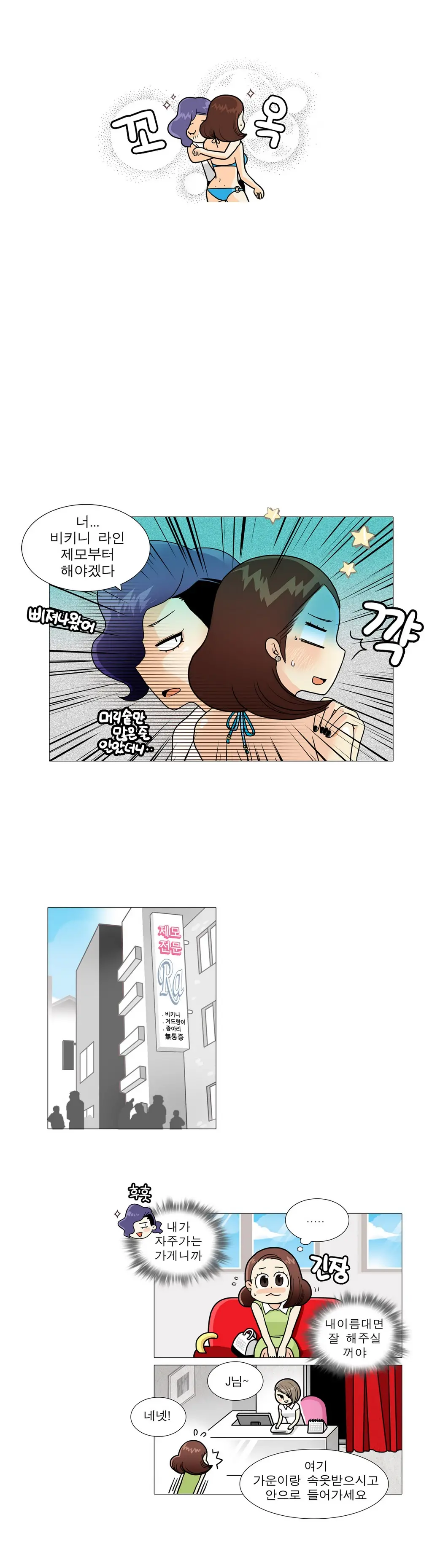 웹툰 이미지 63