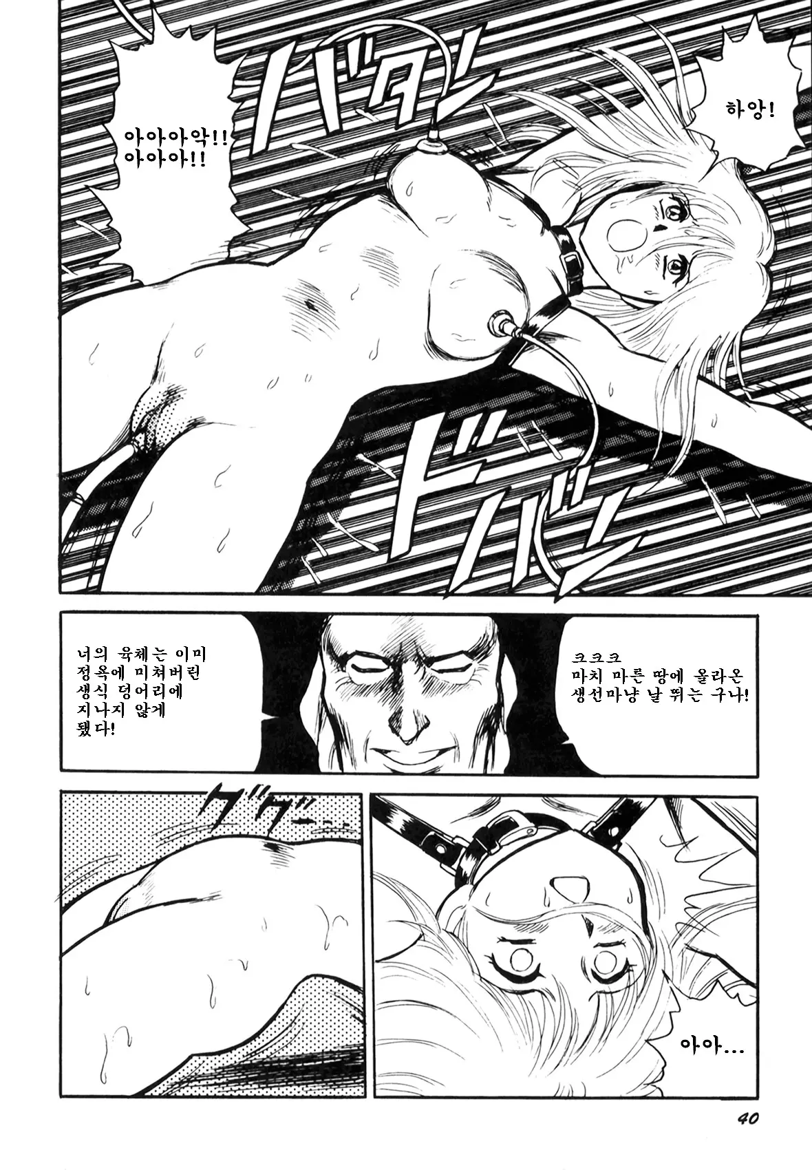 웹툰 이미지 41