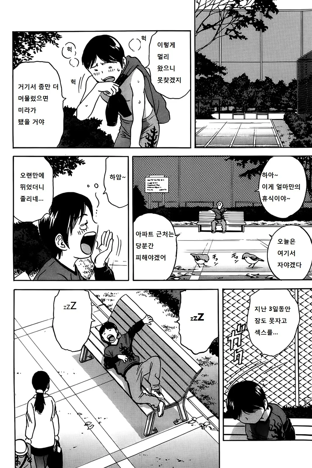 웹툰 이미지 100