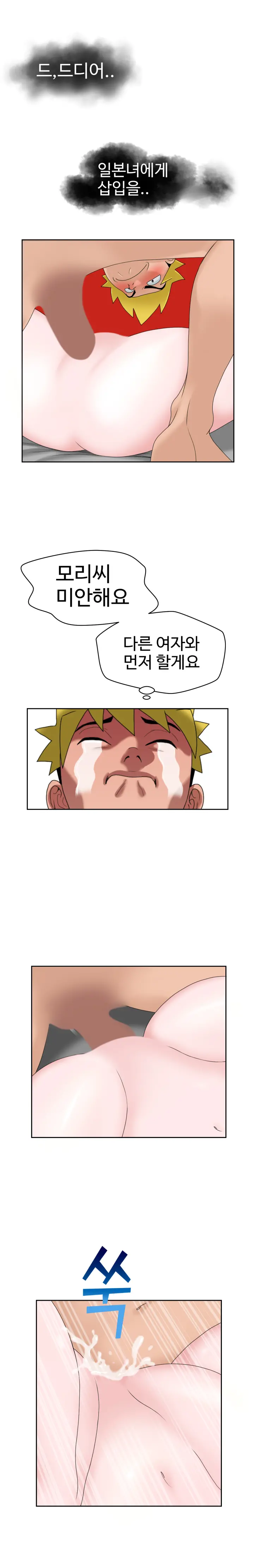 웹툰 이미지 290