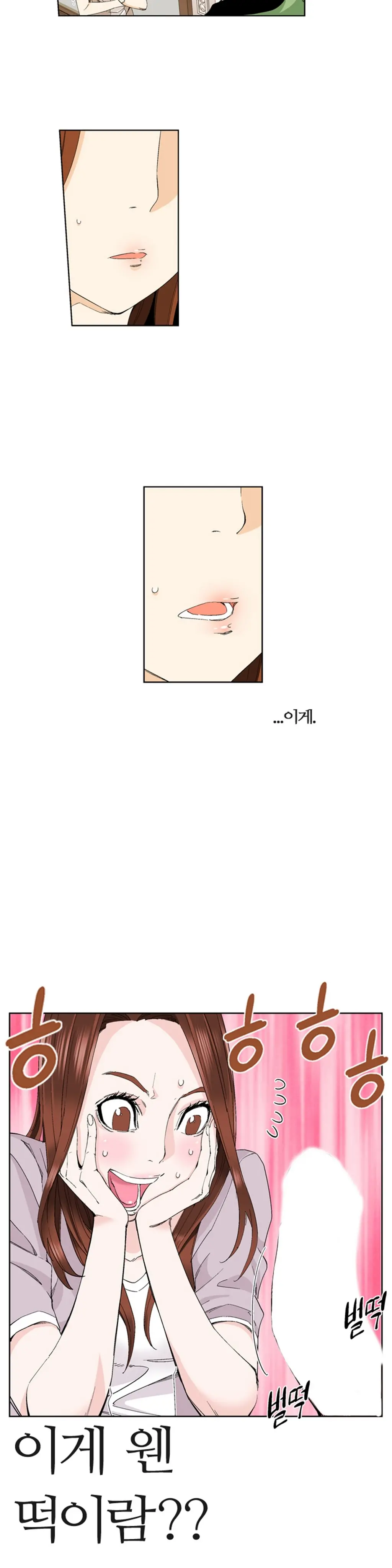 웹툰 이미지 120