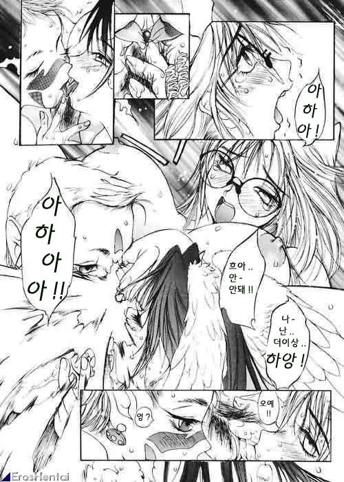웹툰 이미지 185