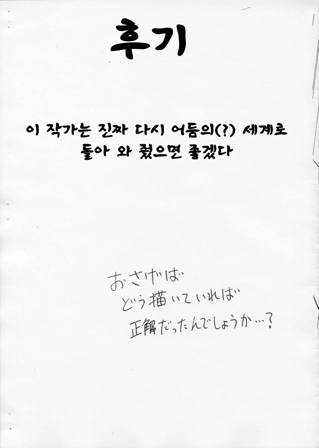 웹툰 이미지 8