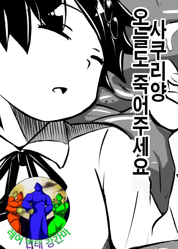 웹툰 이미지 0