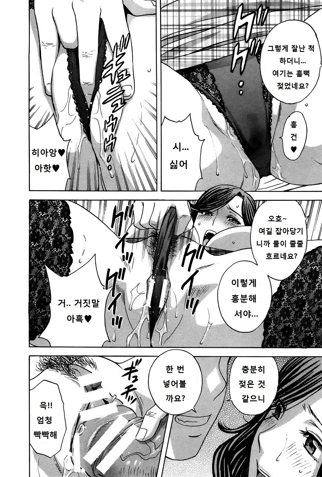 웹툰 이미지 142