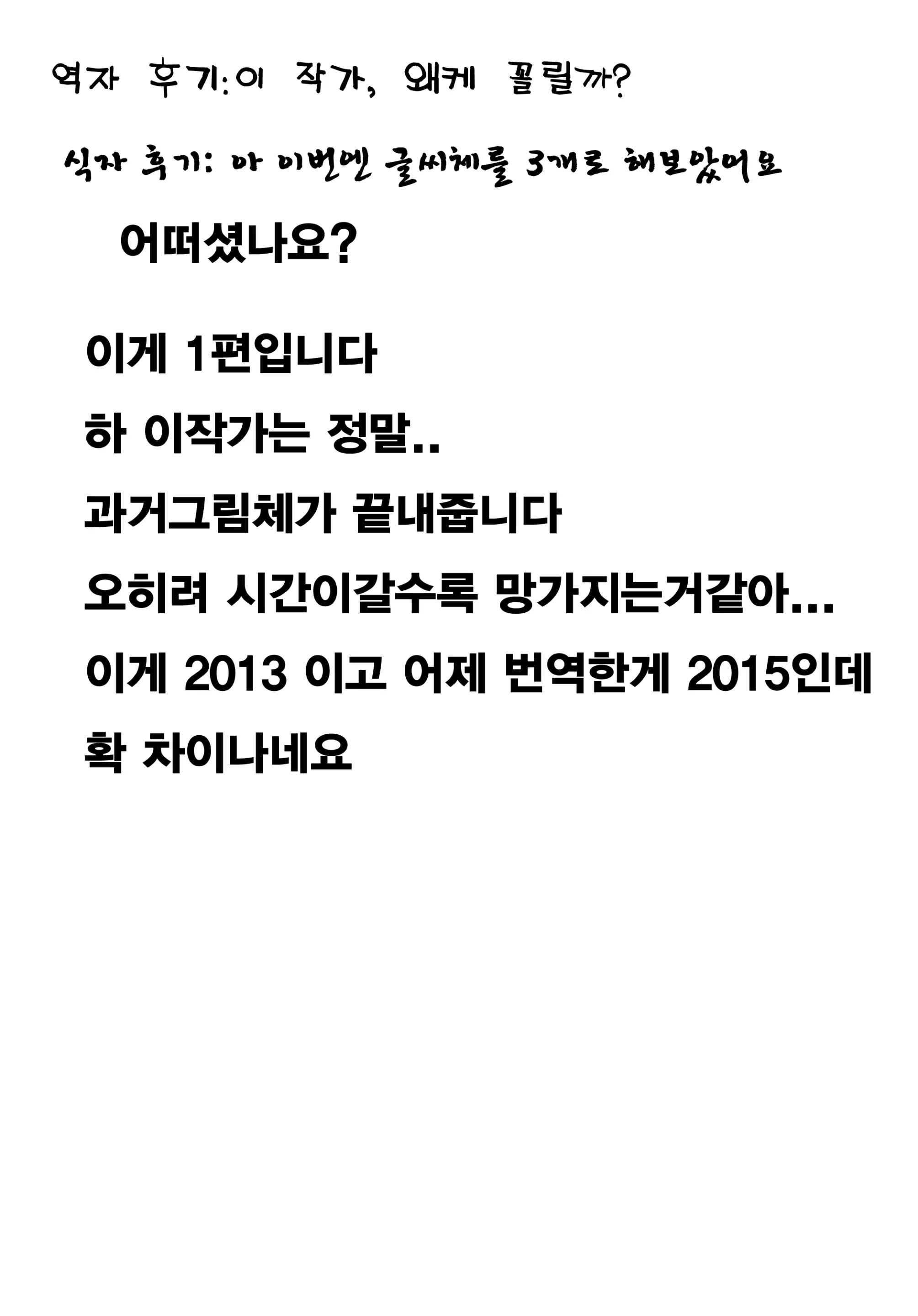 웹툰 이미지 24