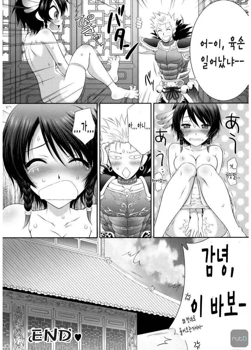 웹툰 이미지 28