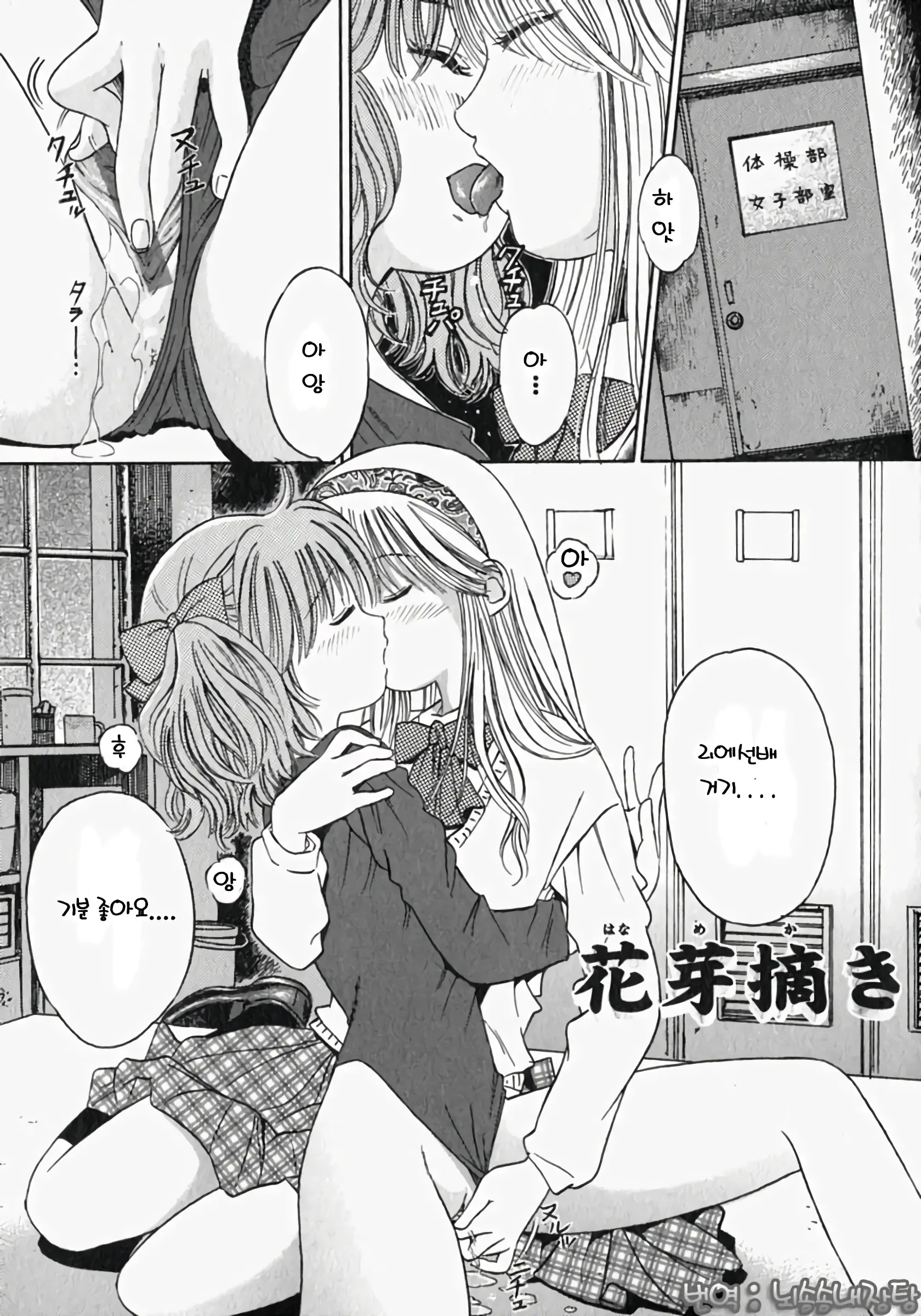 웹툰 이미지 32