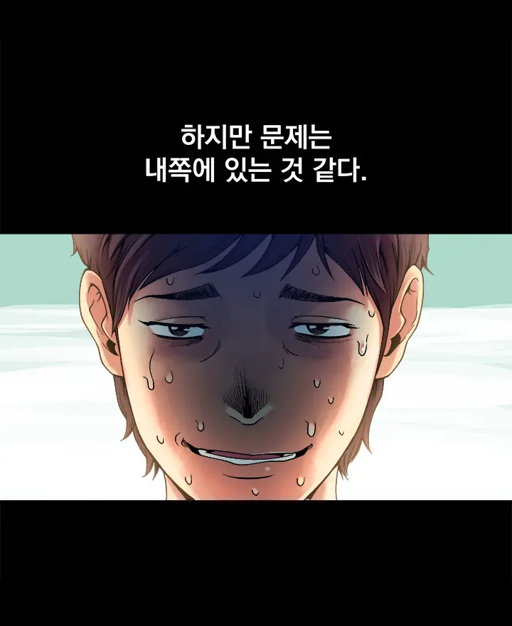 웹툰 이미지 88