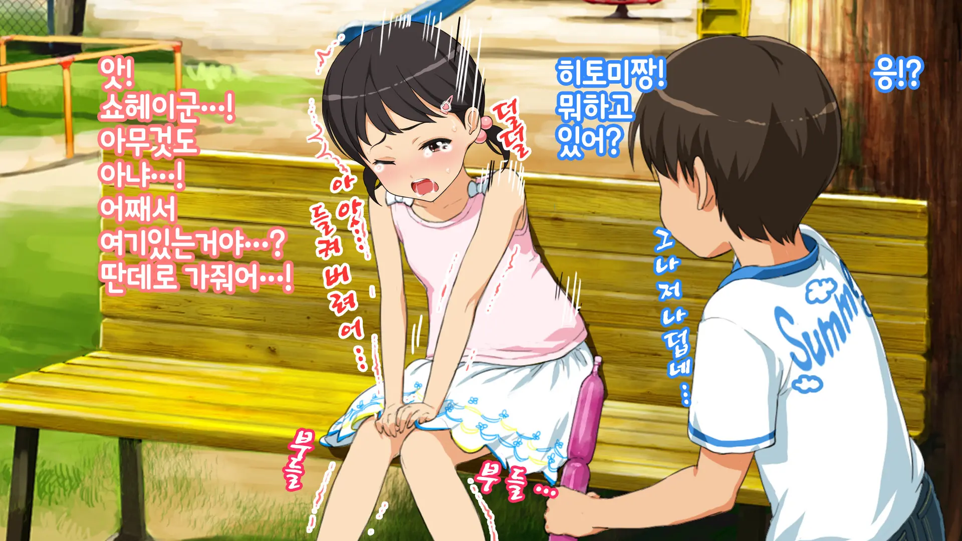 웹툰 이미지 97