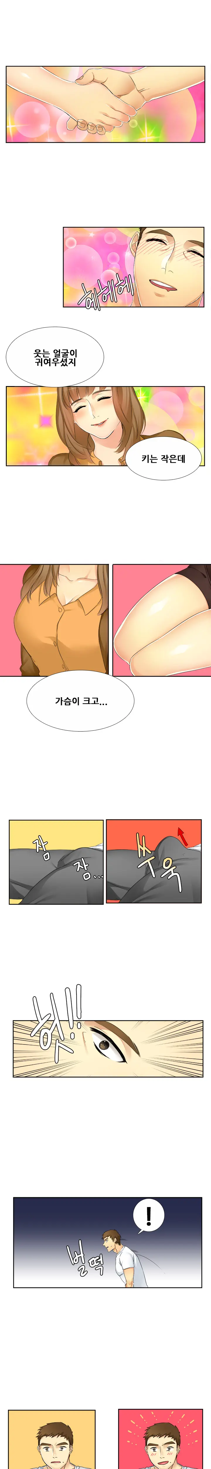 웹툰 이미지 73
