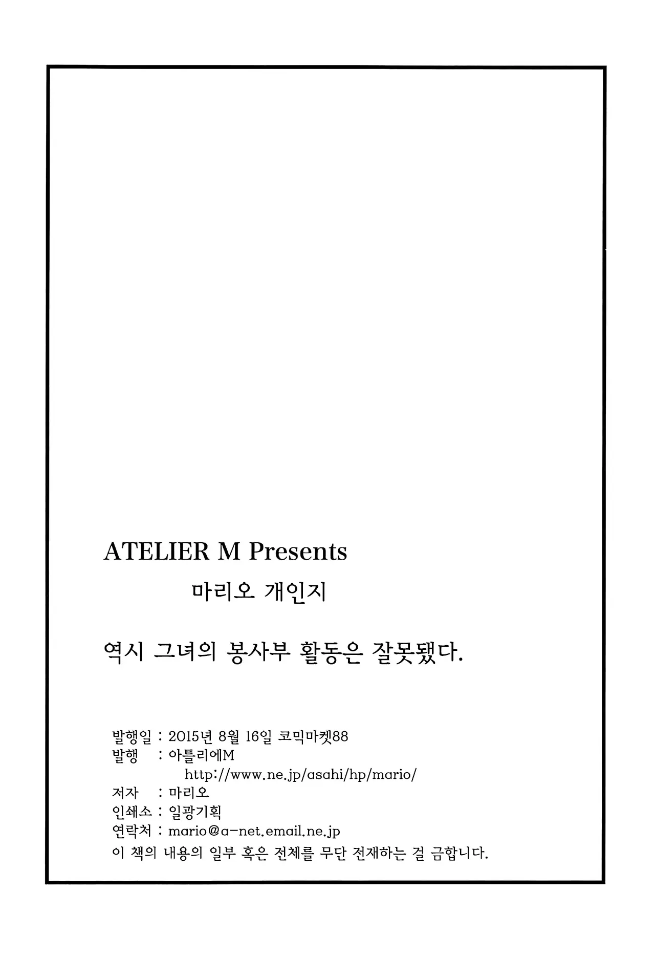 웹툰 이미지 24
