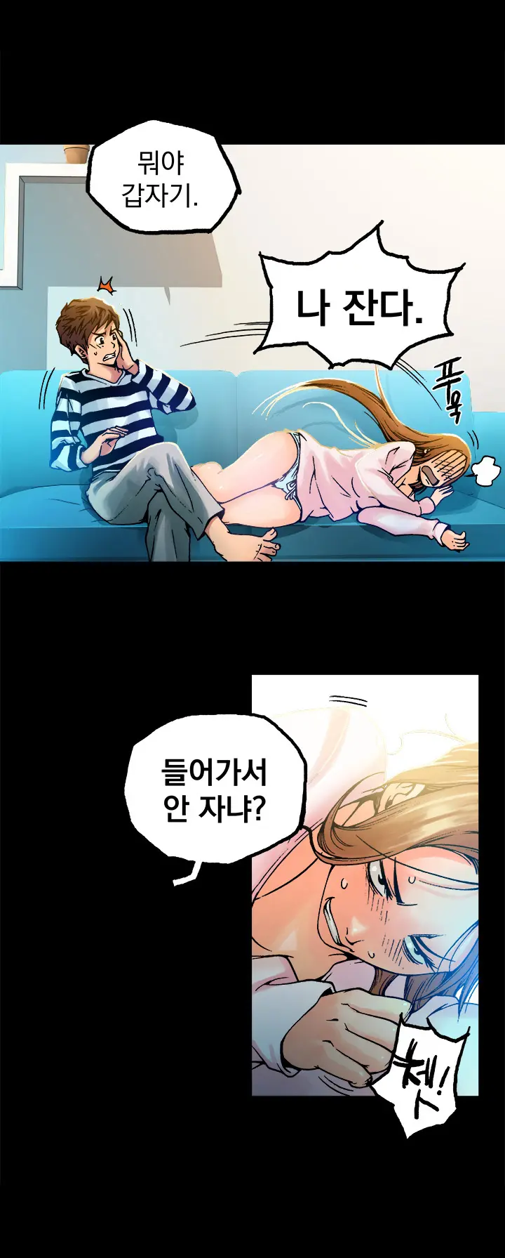 웹툰 이미지 110