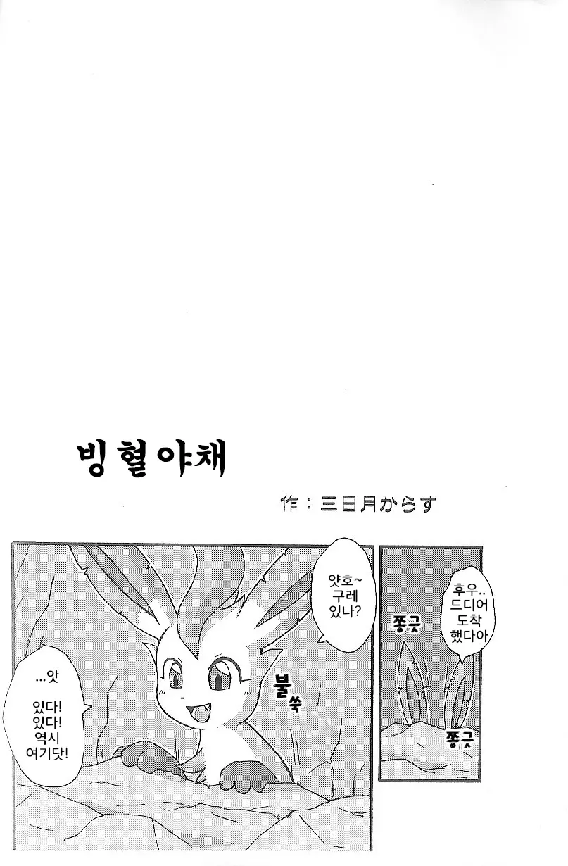 웹툰 이미지 1