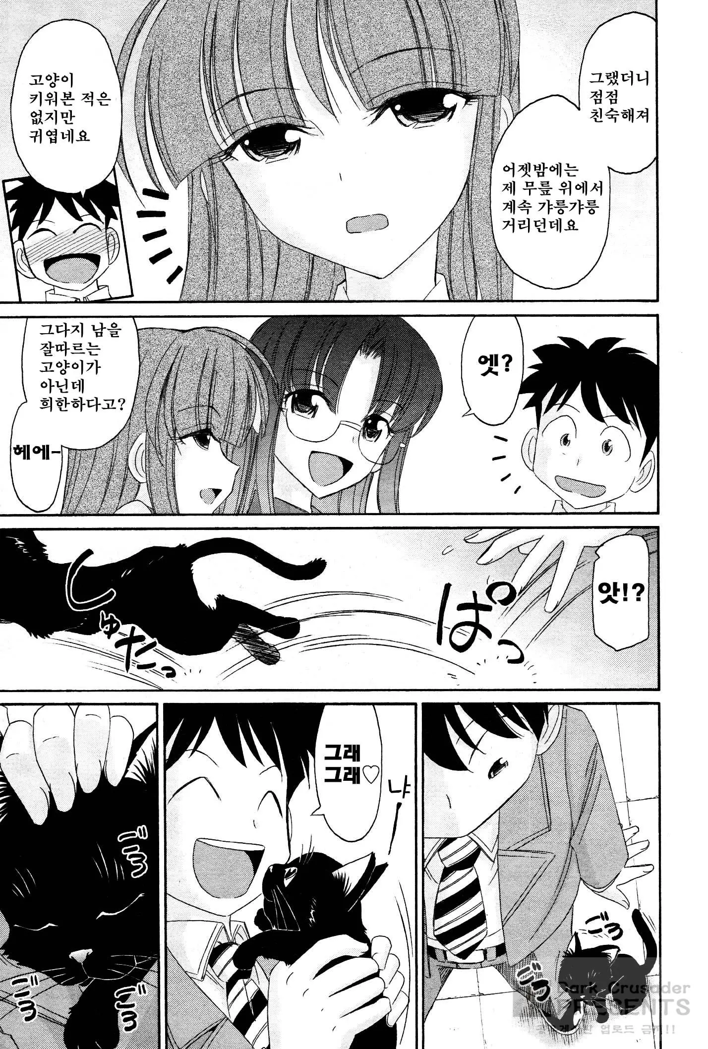 웹툰 이미지 29