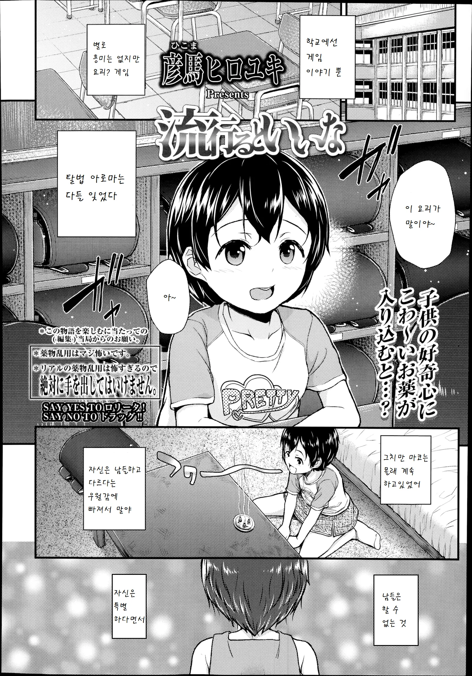 웹툰 이미지 3