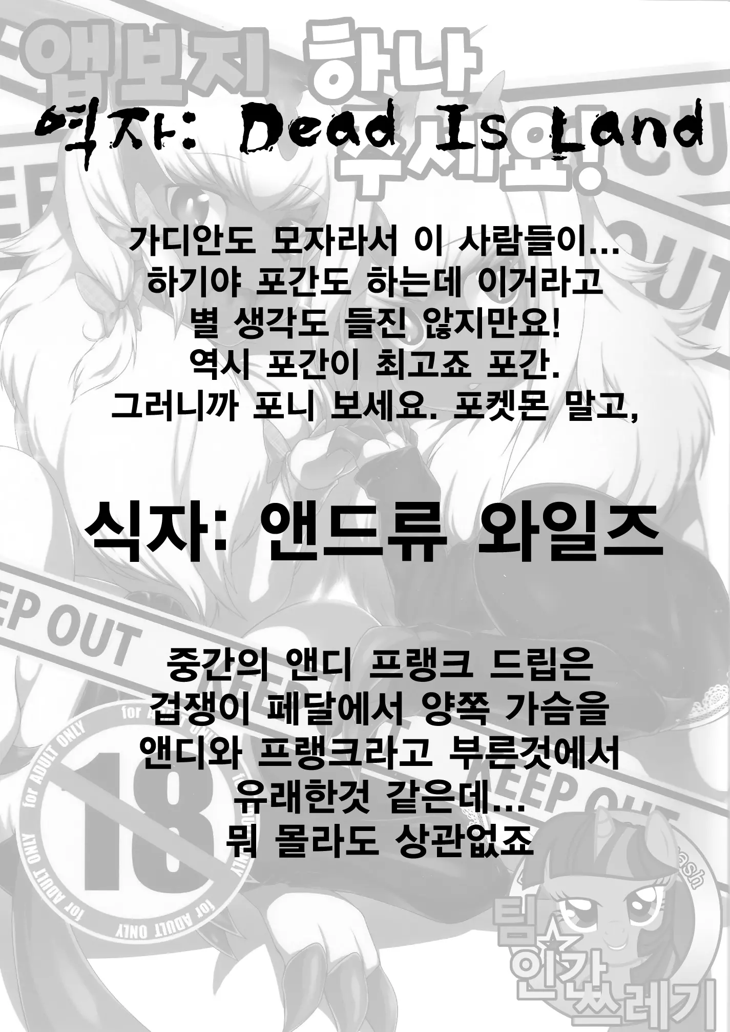 웹툰 이미지 30