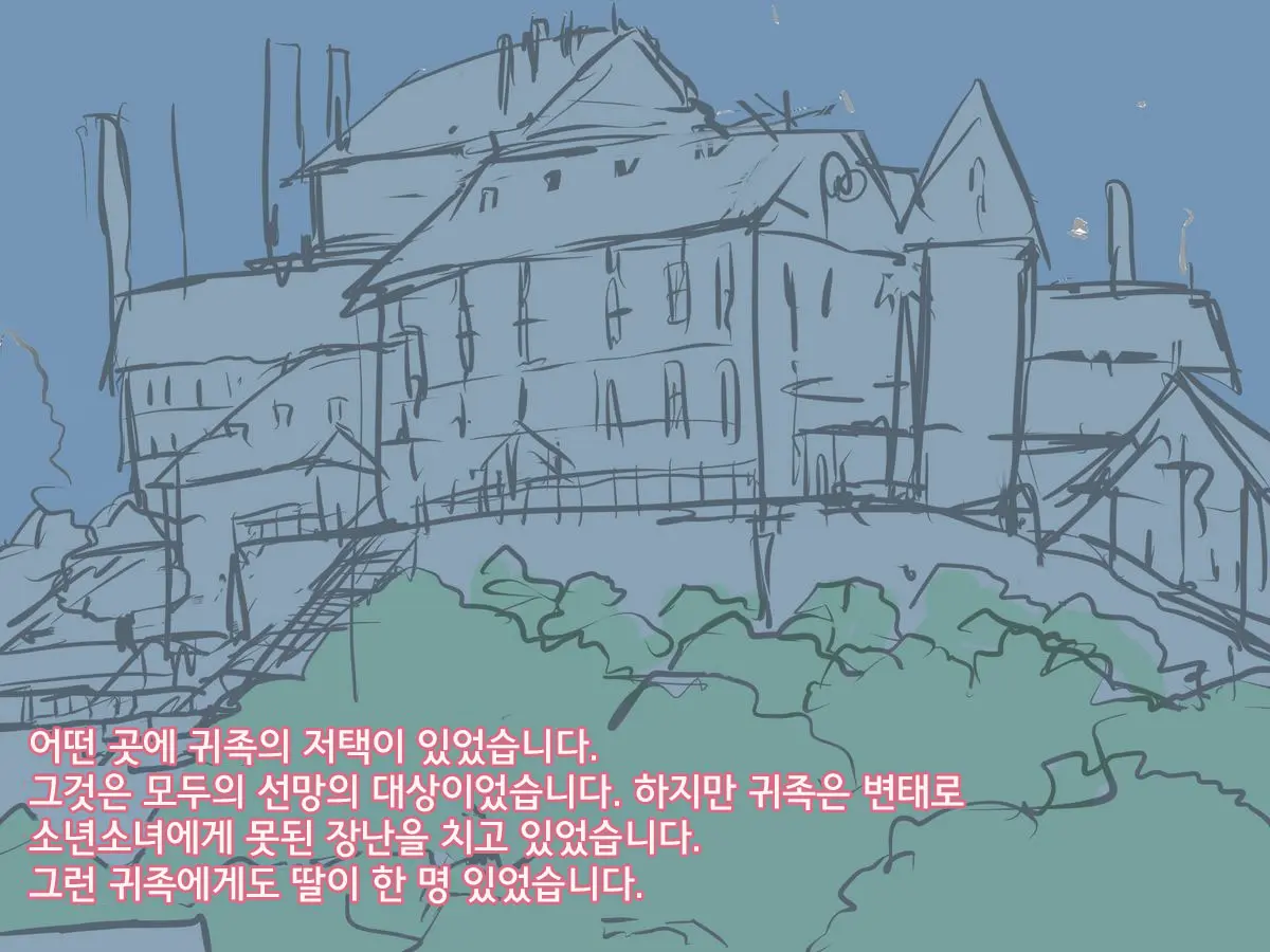 웹툰 이미지 1