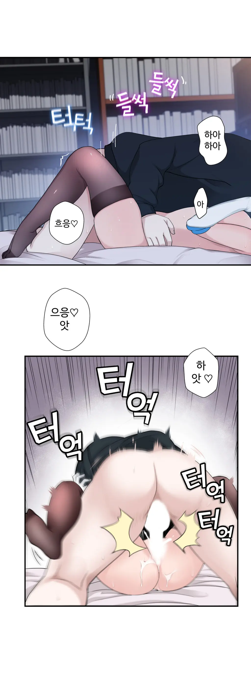 웹툰 이미지 143