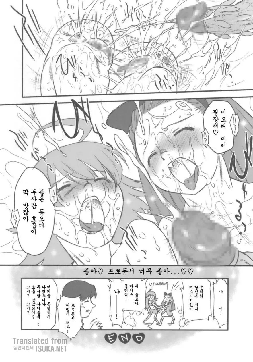 웹툰 이미지 28