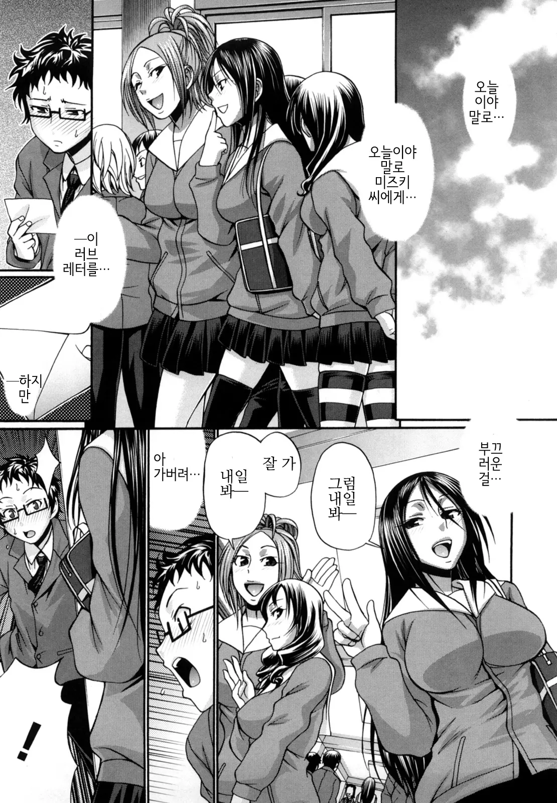 웹툰 이미지 173