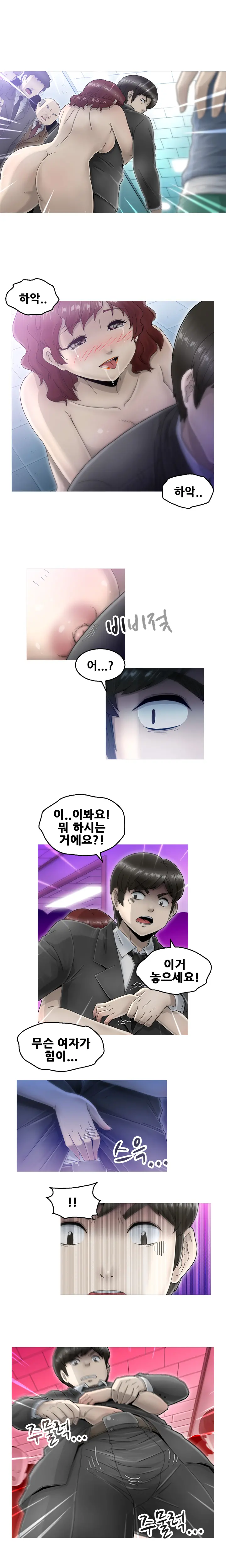 웹툰 이미지 89