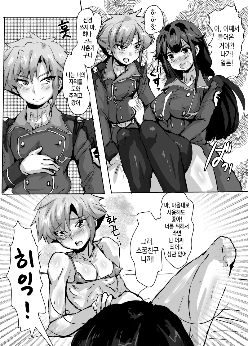 웹툰 이미지 13