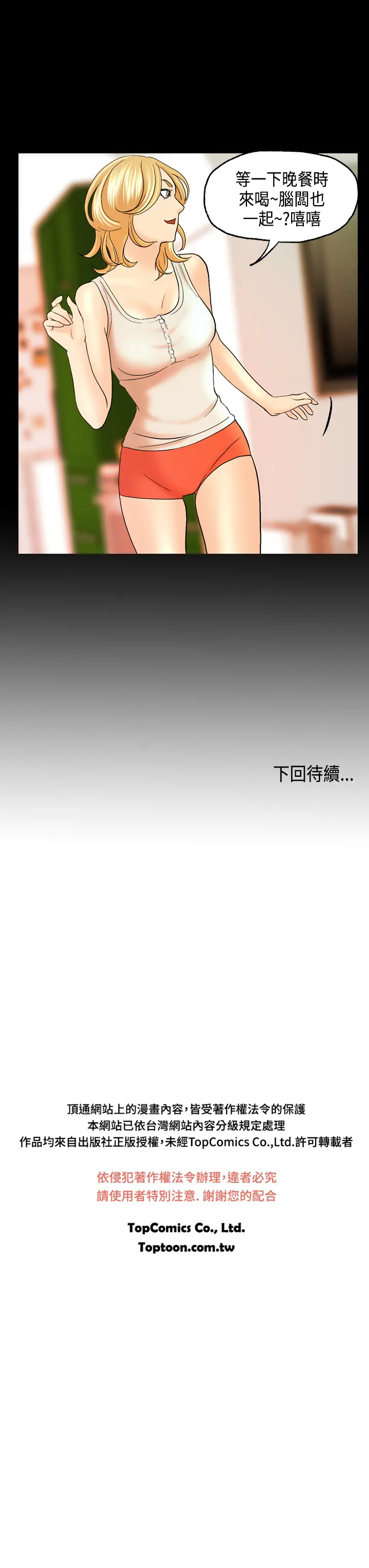 웹툰 이미지 228