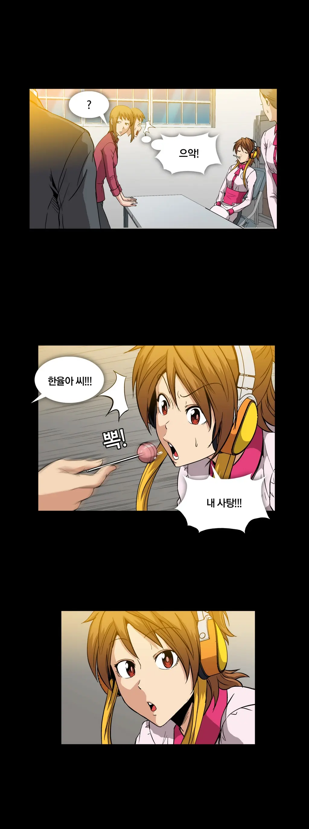 웹툰 이미지 175