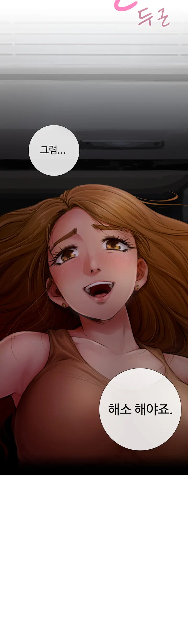 웹툰 이미지 6