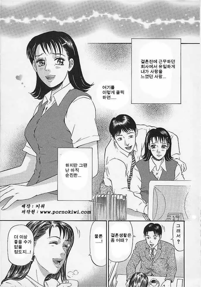 웹툰 이미지 30