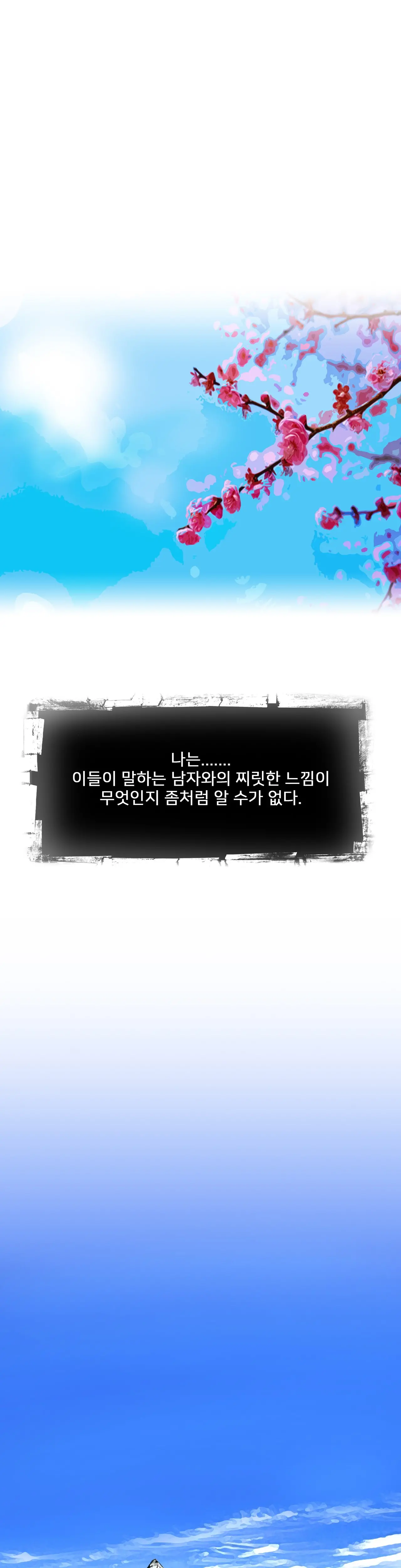 웹툰 이미지 25