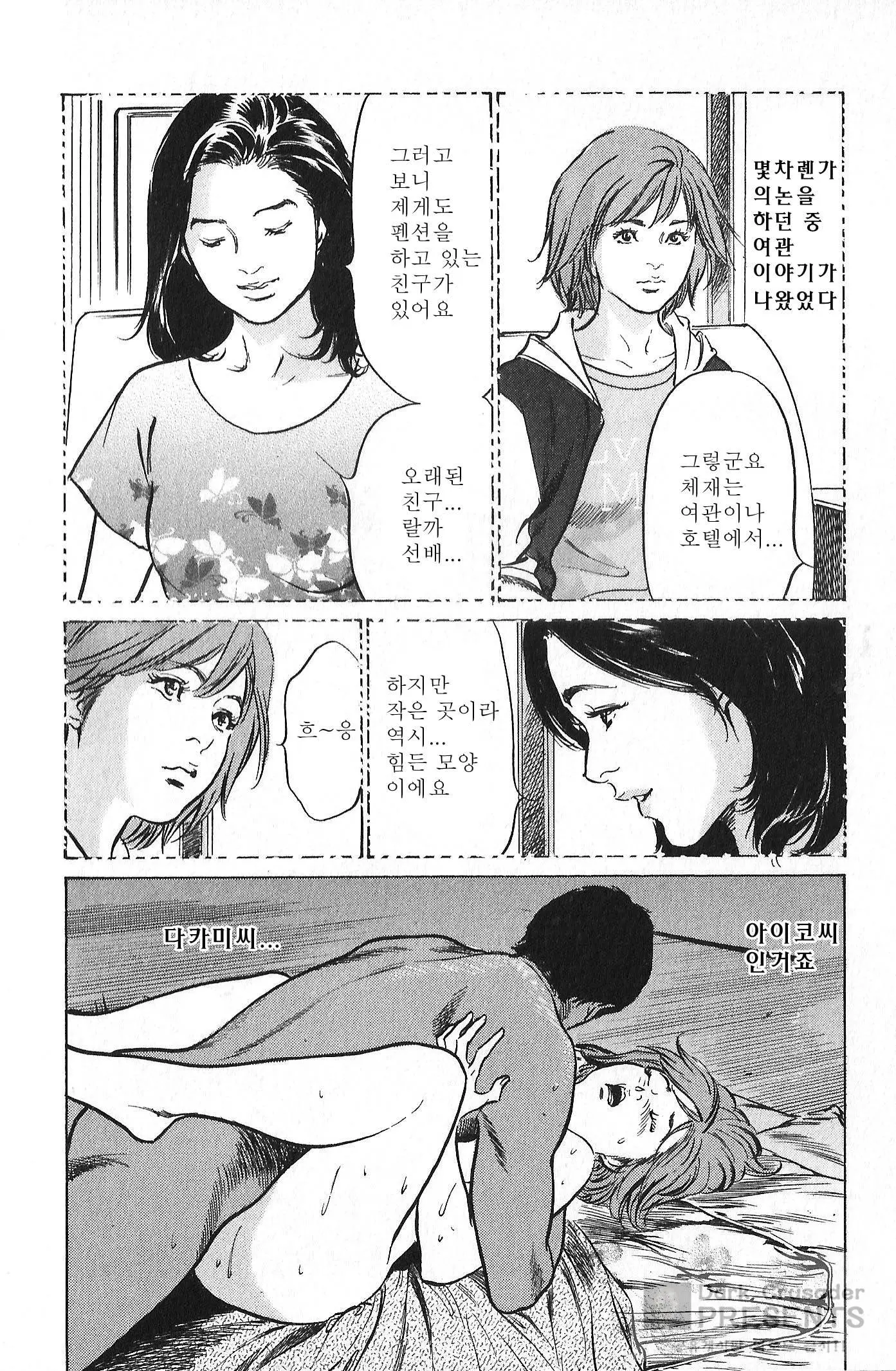 웹툰 이미지 163
