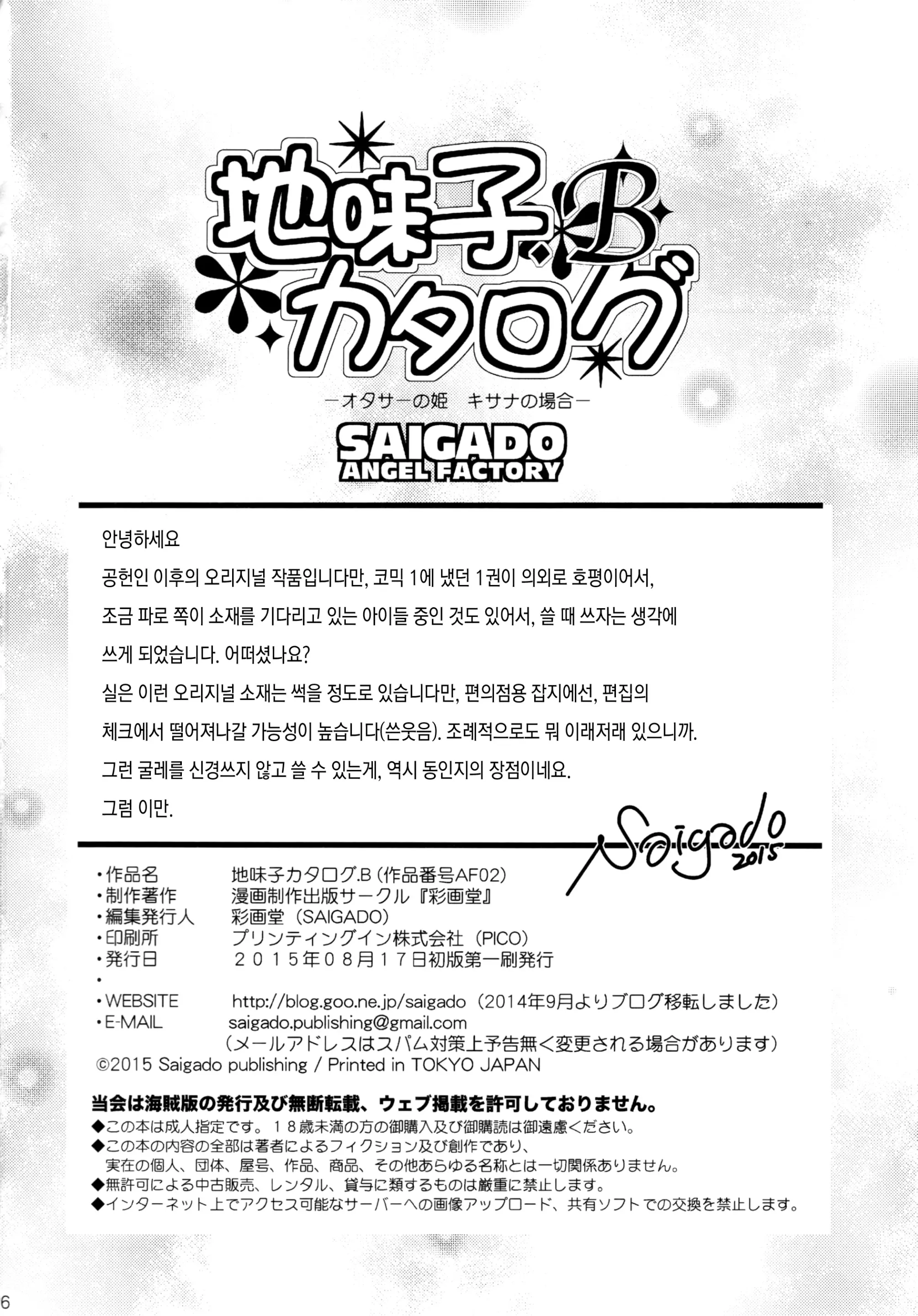 웹툰 이미지 25