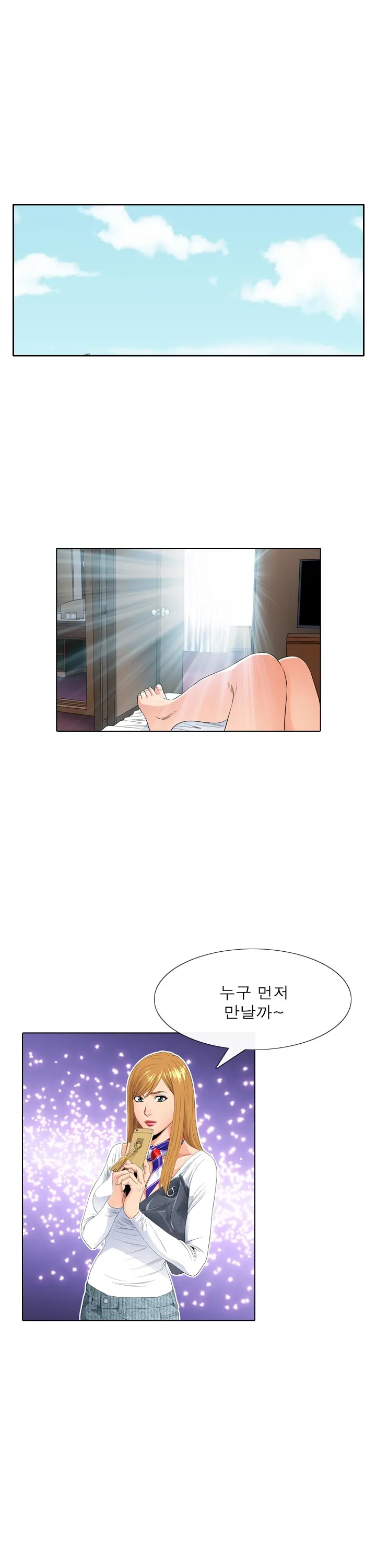웹툰 이미지 158