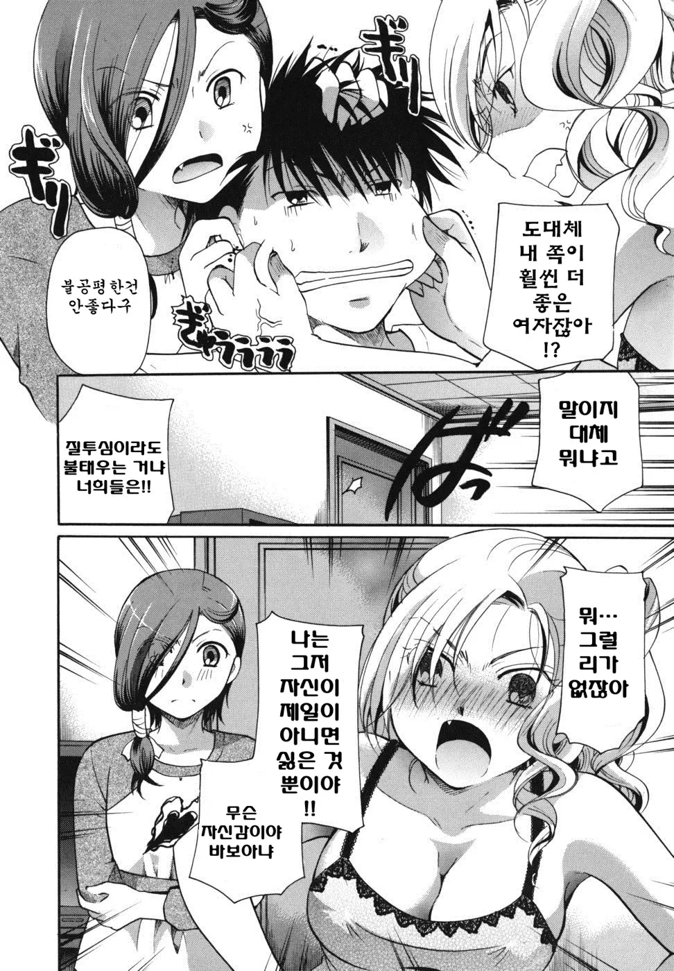 웹툰 이미지 169