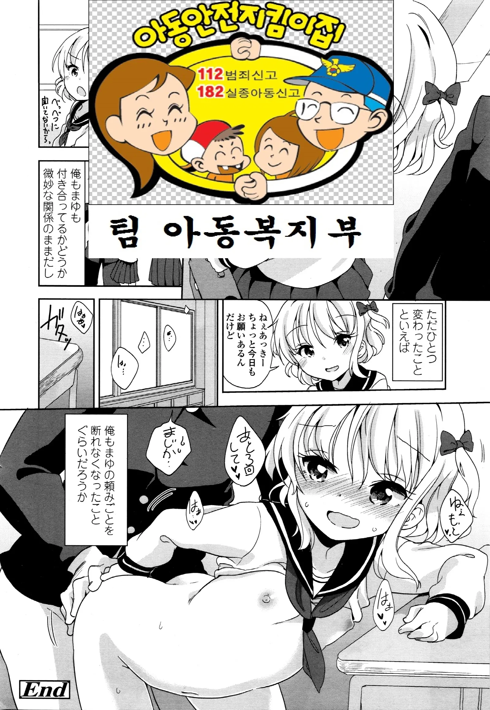 웹툰 이미지 22
