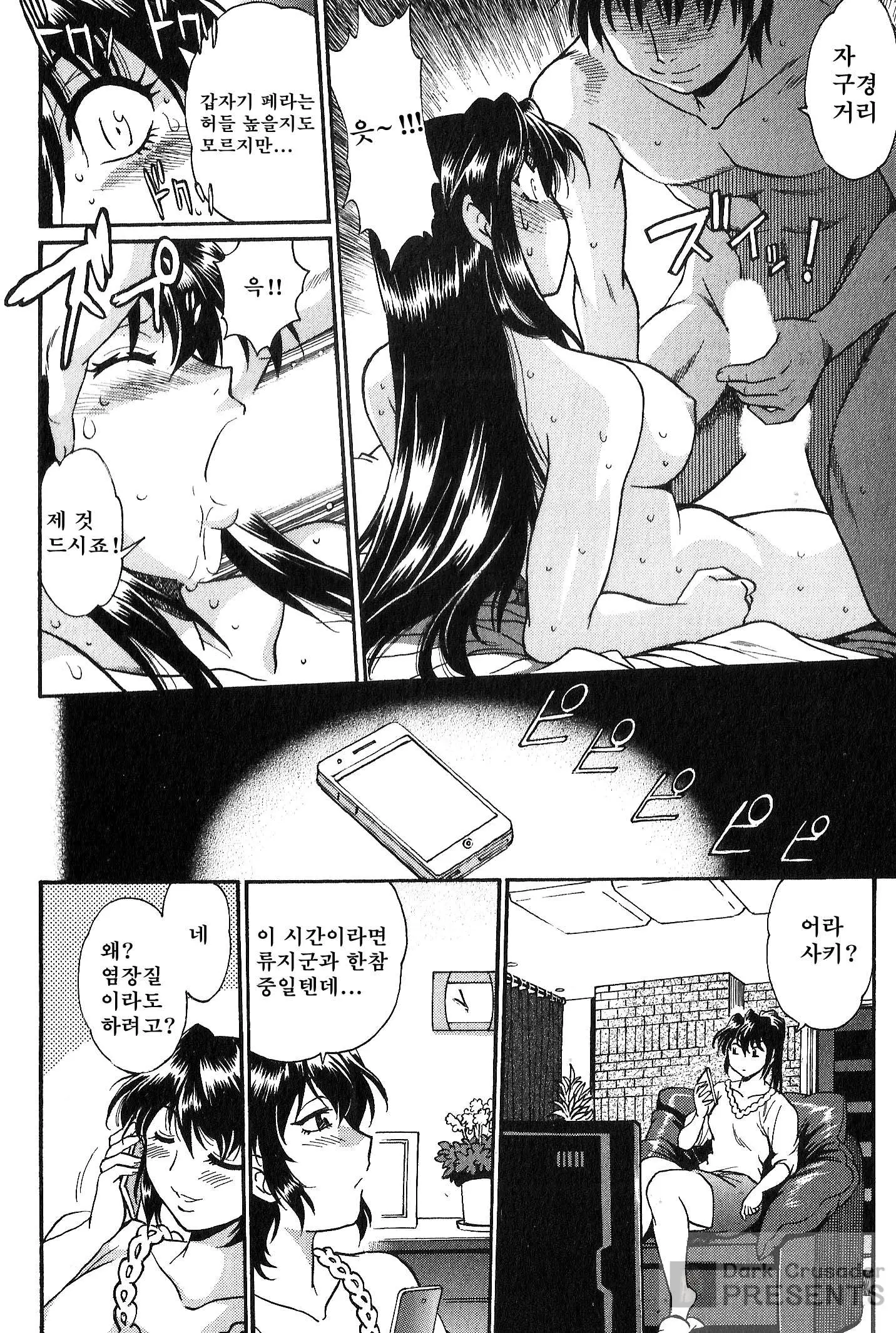 웹툰 이미지 13