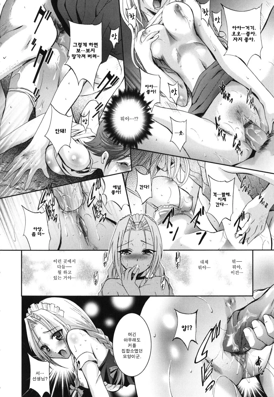 웹툰 이미지 204