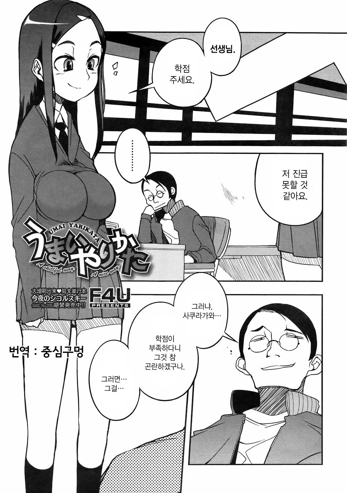 웹툰 이미지 0